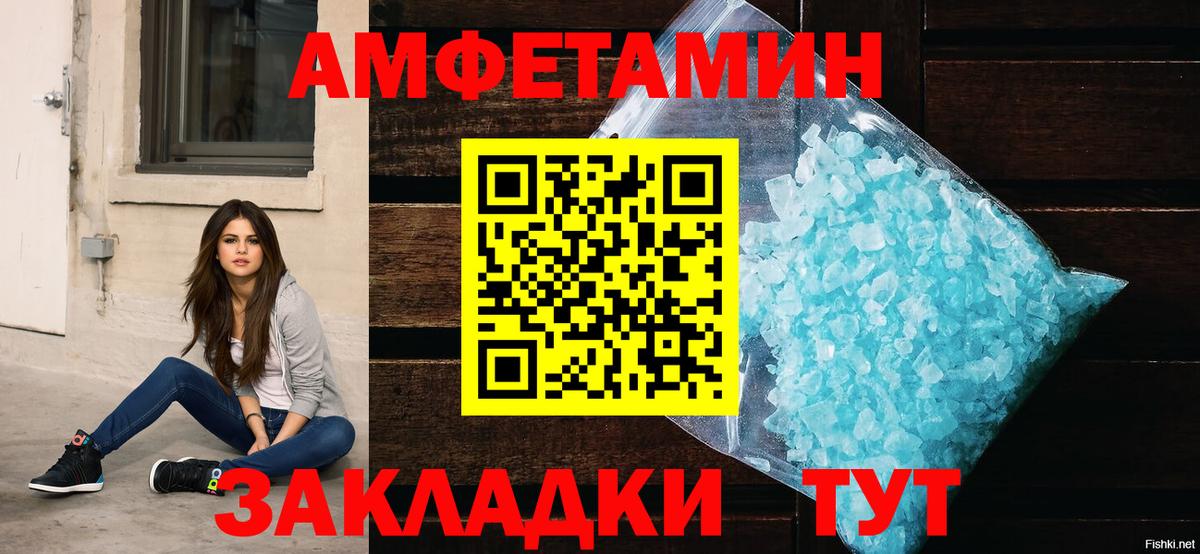 АМФ Premium Пятигорск