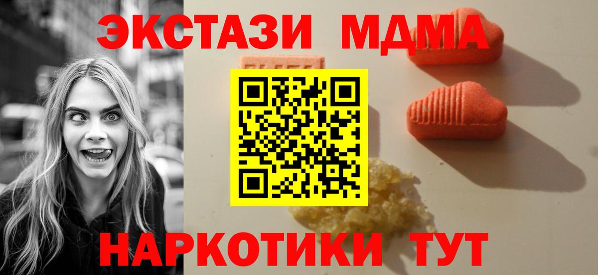 Экстази круглые  Вход с VPN  darknet какой сайт  Экстази louis Vuitton  мега ссылки  Пятигорск  ЭКСТАЗИ 