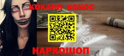 наркотики Кинель