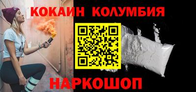 герыч Комсомольск-на-Амуре