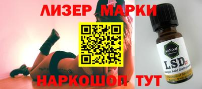mdma Кингисепп
