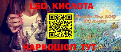 соль ск Конаково