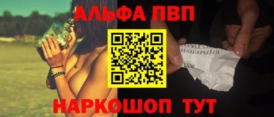 наркотики Кинель
