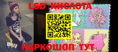 дурь Коммунар