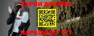 марихуана Кимры