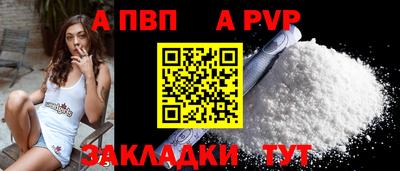 герыч Комсомольск-на-Амуре