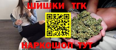 наркотики Кинель