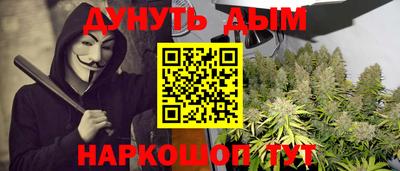 марихуана Кимры