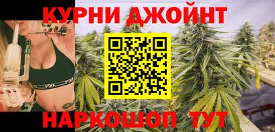 марихуана Кимры
