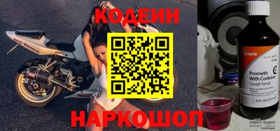 наркотики Кинель