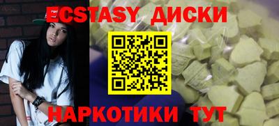 mdma Кингисепп