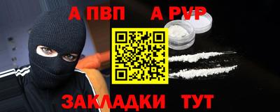 соль ск Конаково