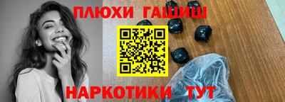 наркотики Кинель