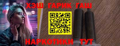 наркотики Кинель