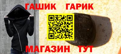 наркотики Кинель