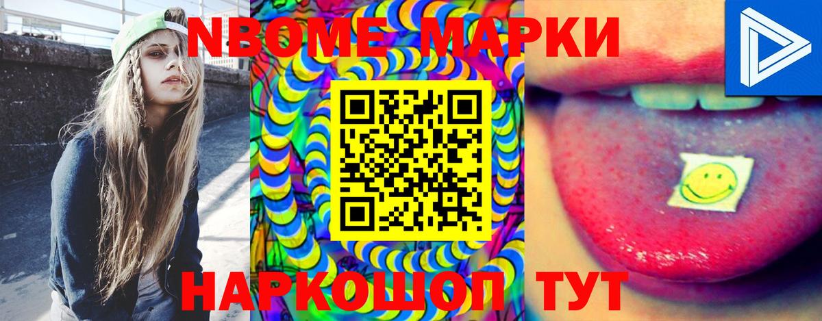 Пятигорск  LSD-25 экстази кислота    ONION  Вход с VPN 