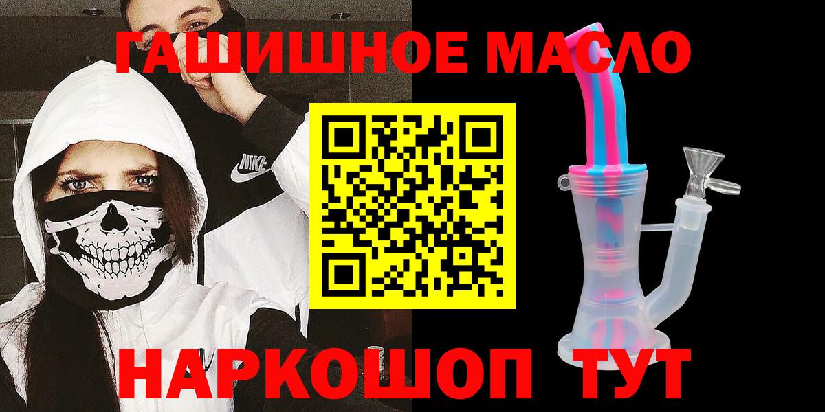 ТГК Wax  Вход с VPN  Пятигорск 