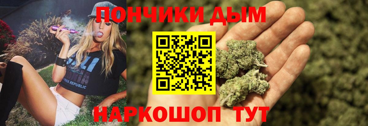 МАРИХУАНА Amnesia  Каннабис LSD WEED  Вход с VPN  Каннабис Amnesia  Пятигорск  Бошки марихуана White Widow 